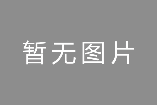 浙江省杭州市2025年5月健康管理师、公共营养师人社第三方职业技能等级证书考试报名通知