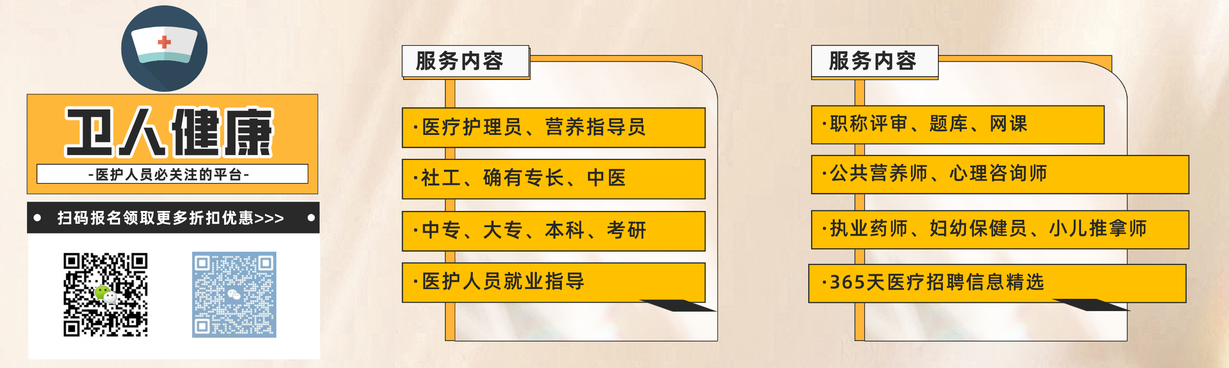 业务范围